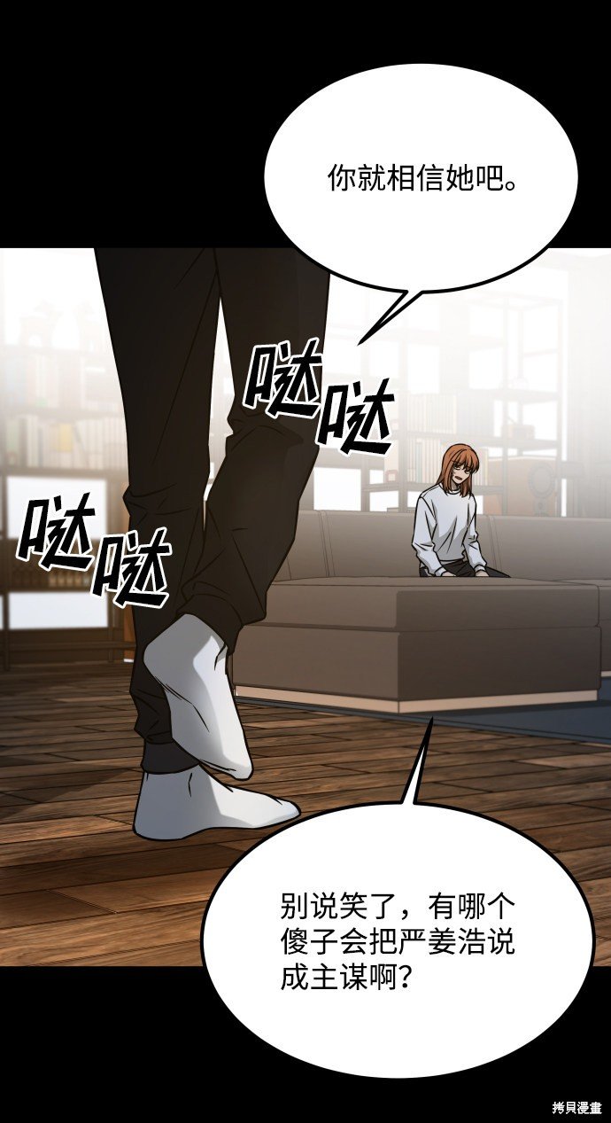 第三季22话