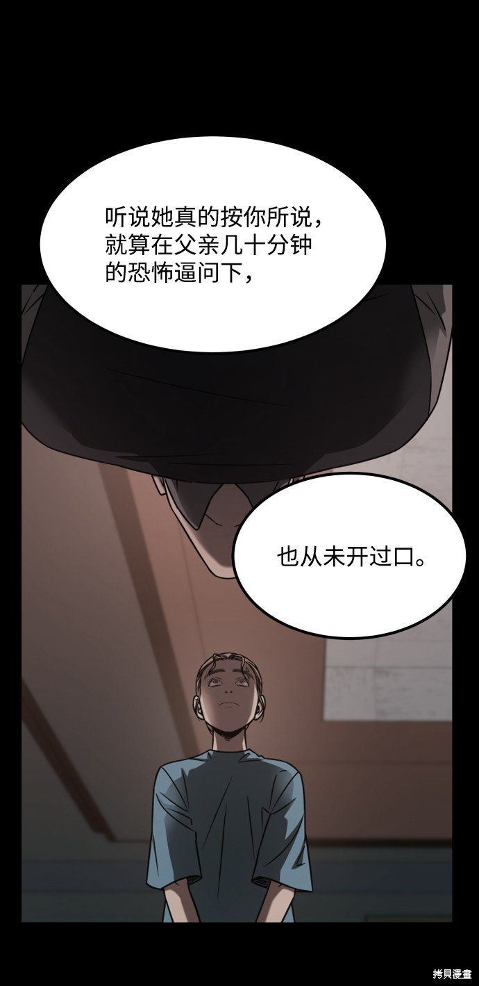 第三季22话