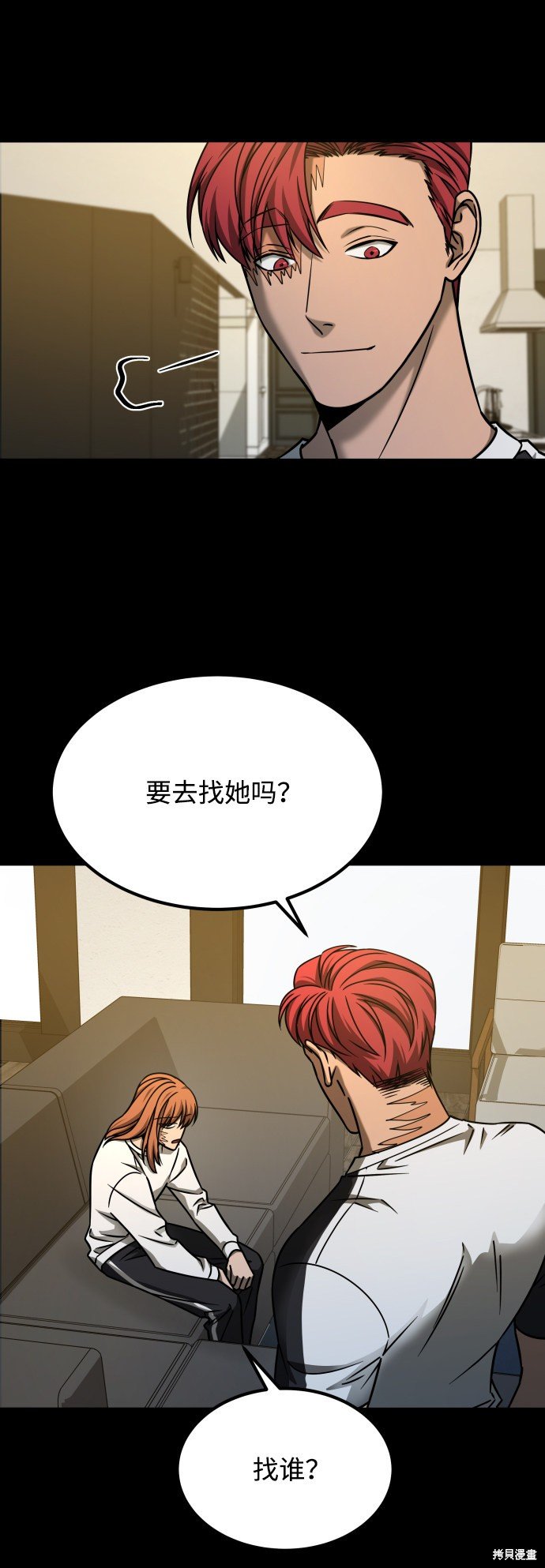 第三季22话