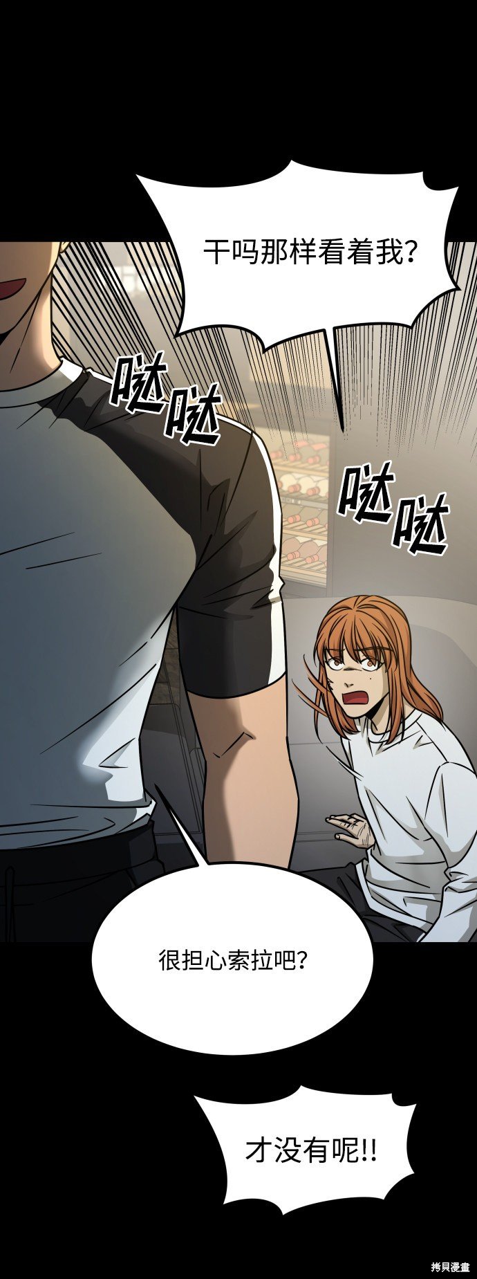 第三季22话