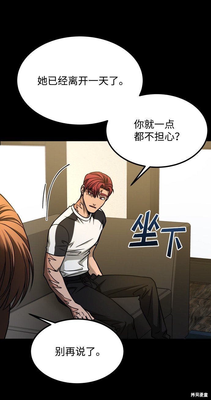 第三季22话