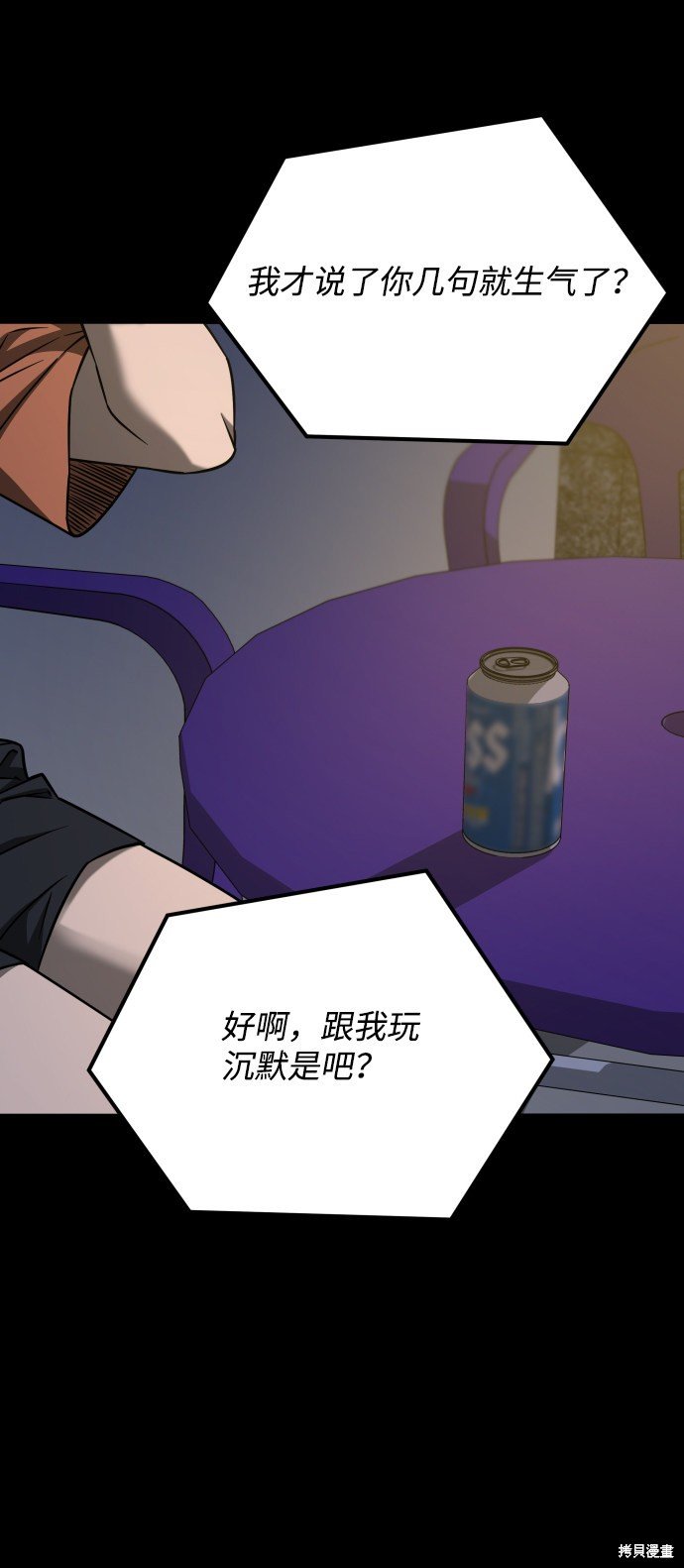第三季22话