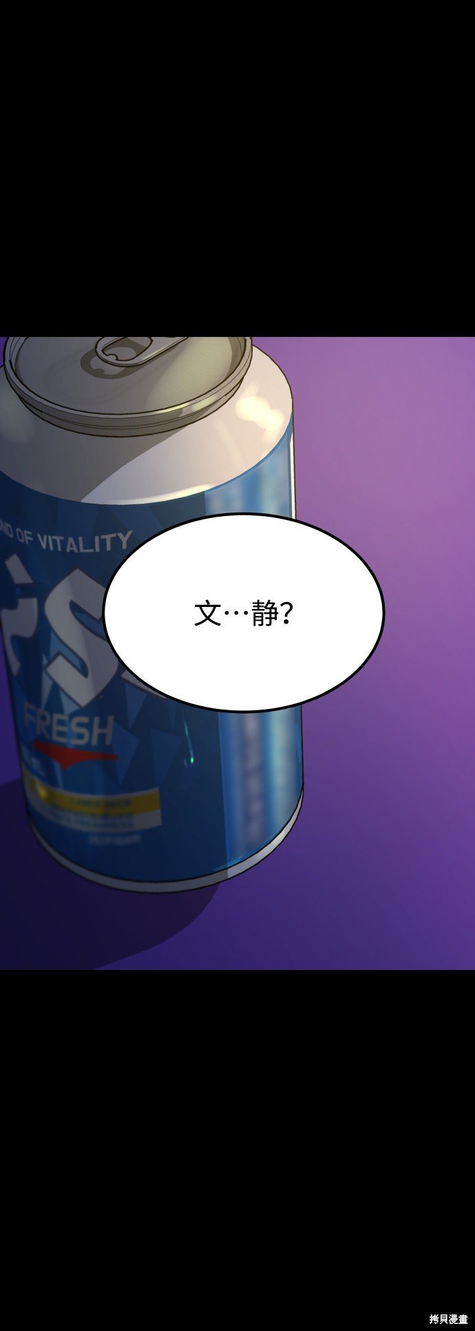 第三季22话