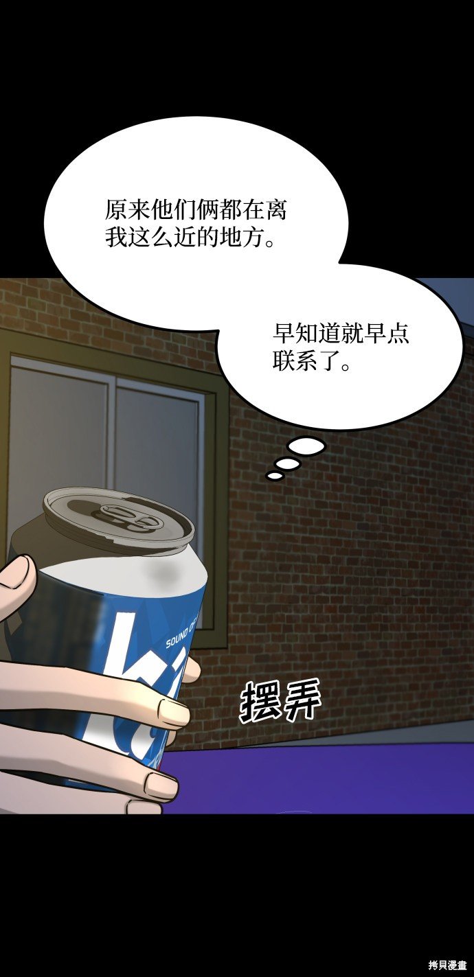 第三季22话
