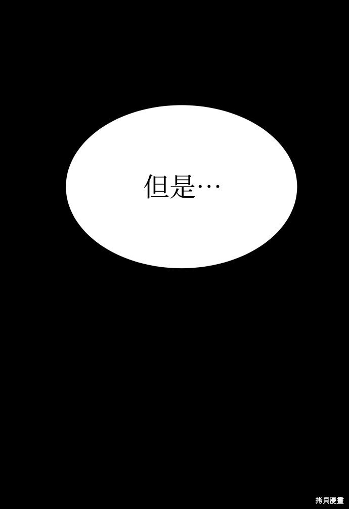 第三季22话