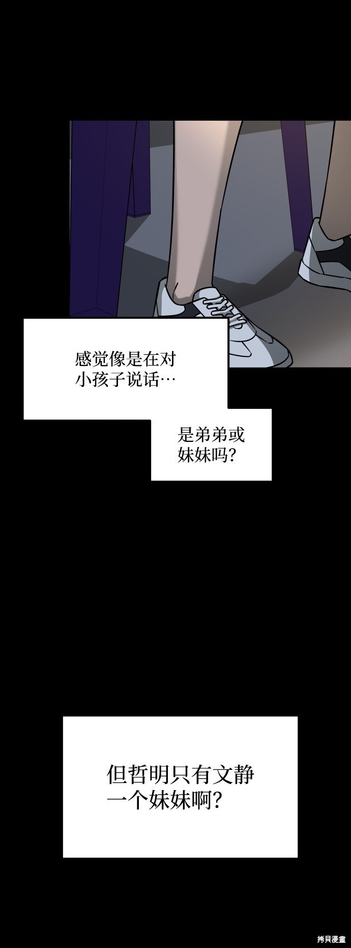 第三季22话