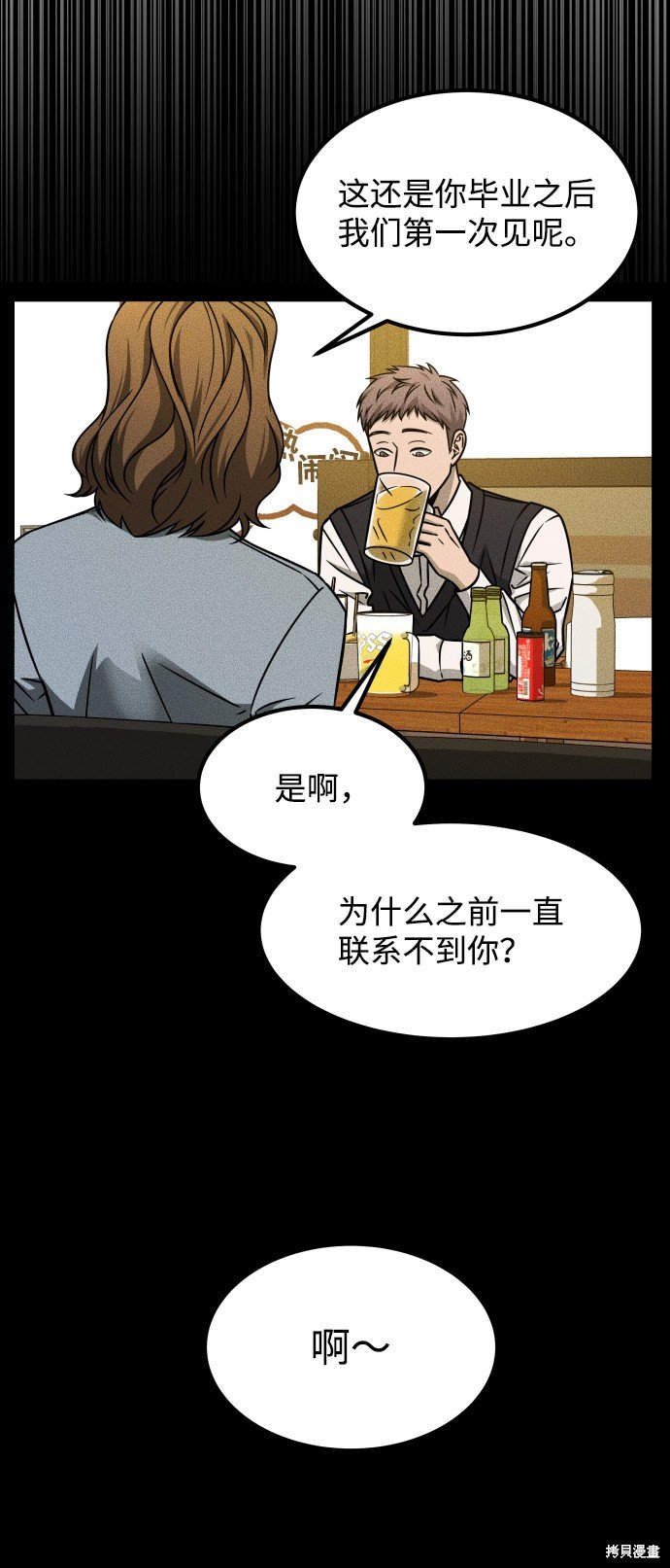 第三季22话