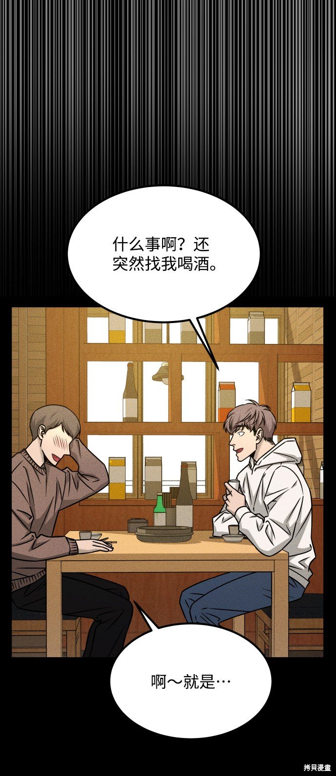 第三季22话
