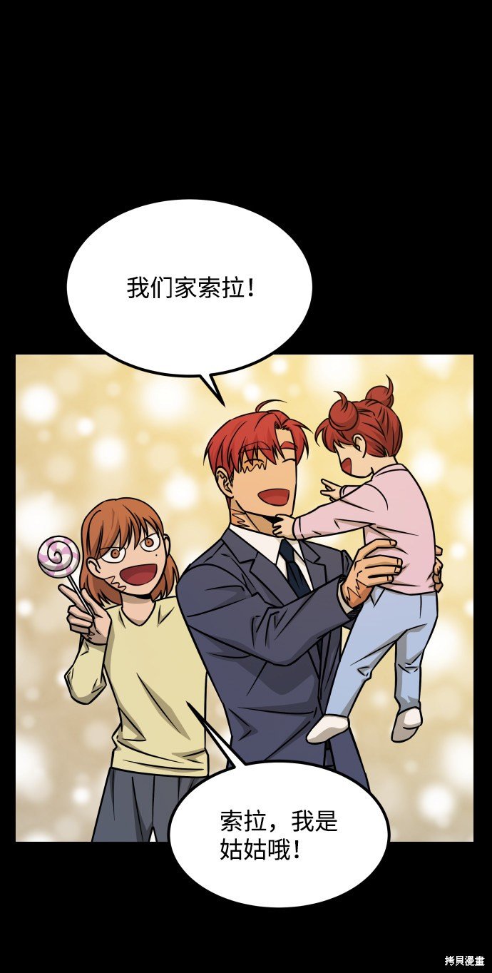第三季22话