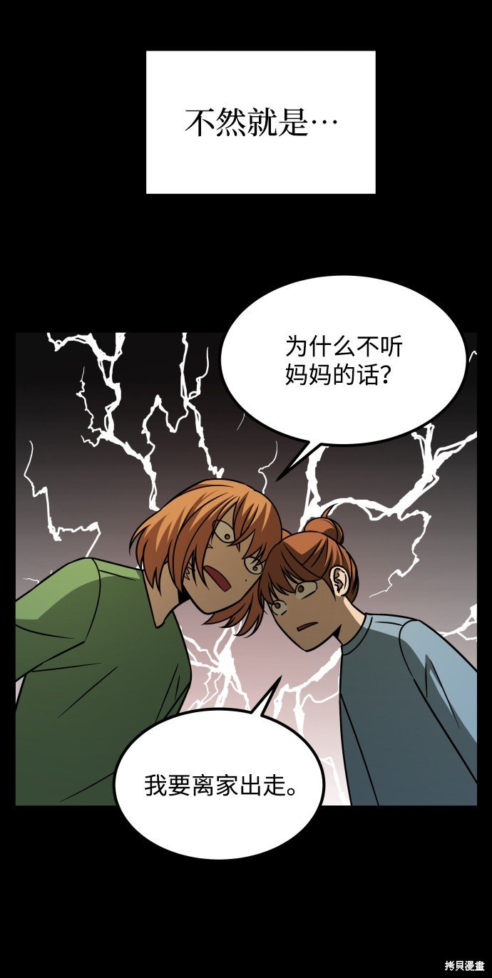 第三季22话