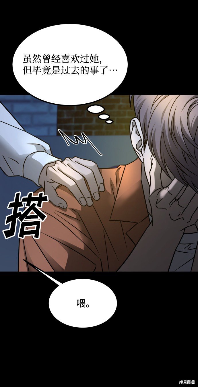 第三季22话