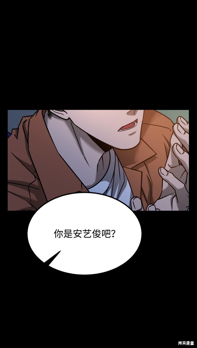 第三季22话