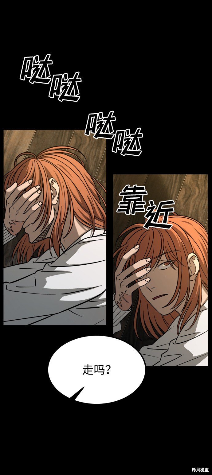 第三季23话