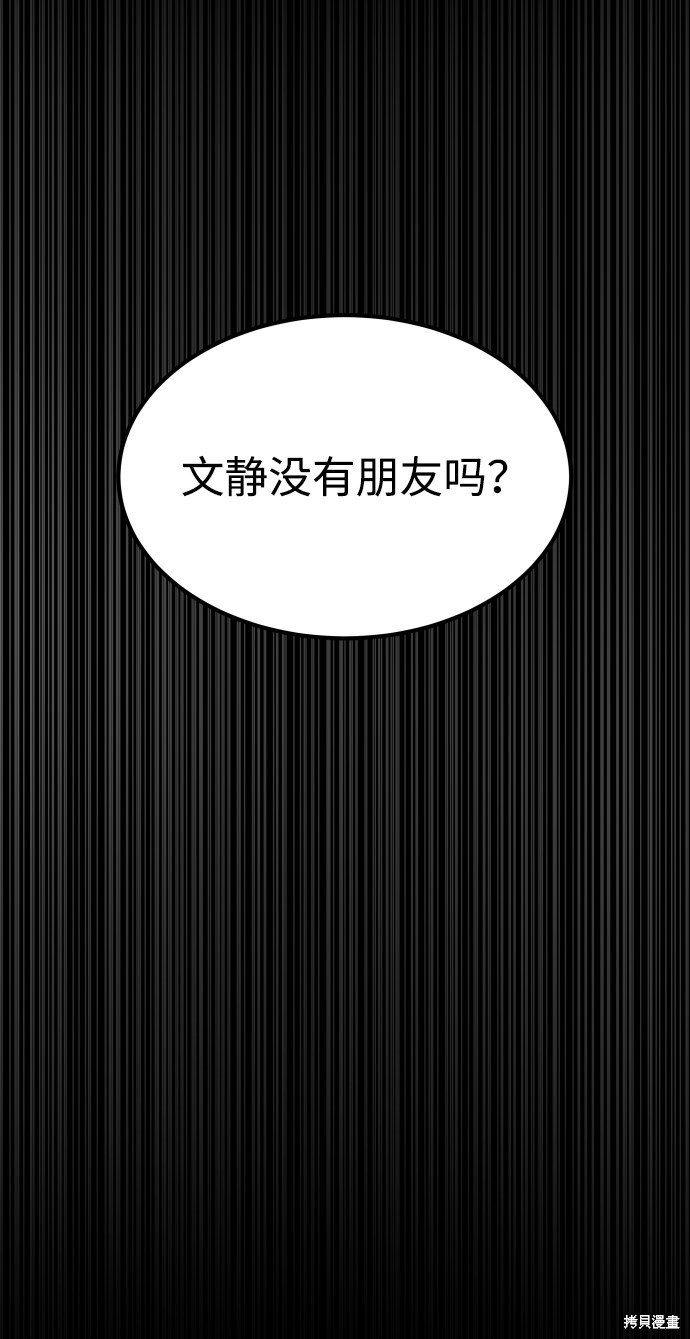 第三季23话