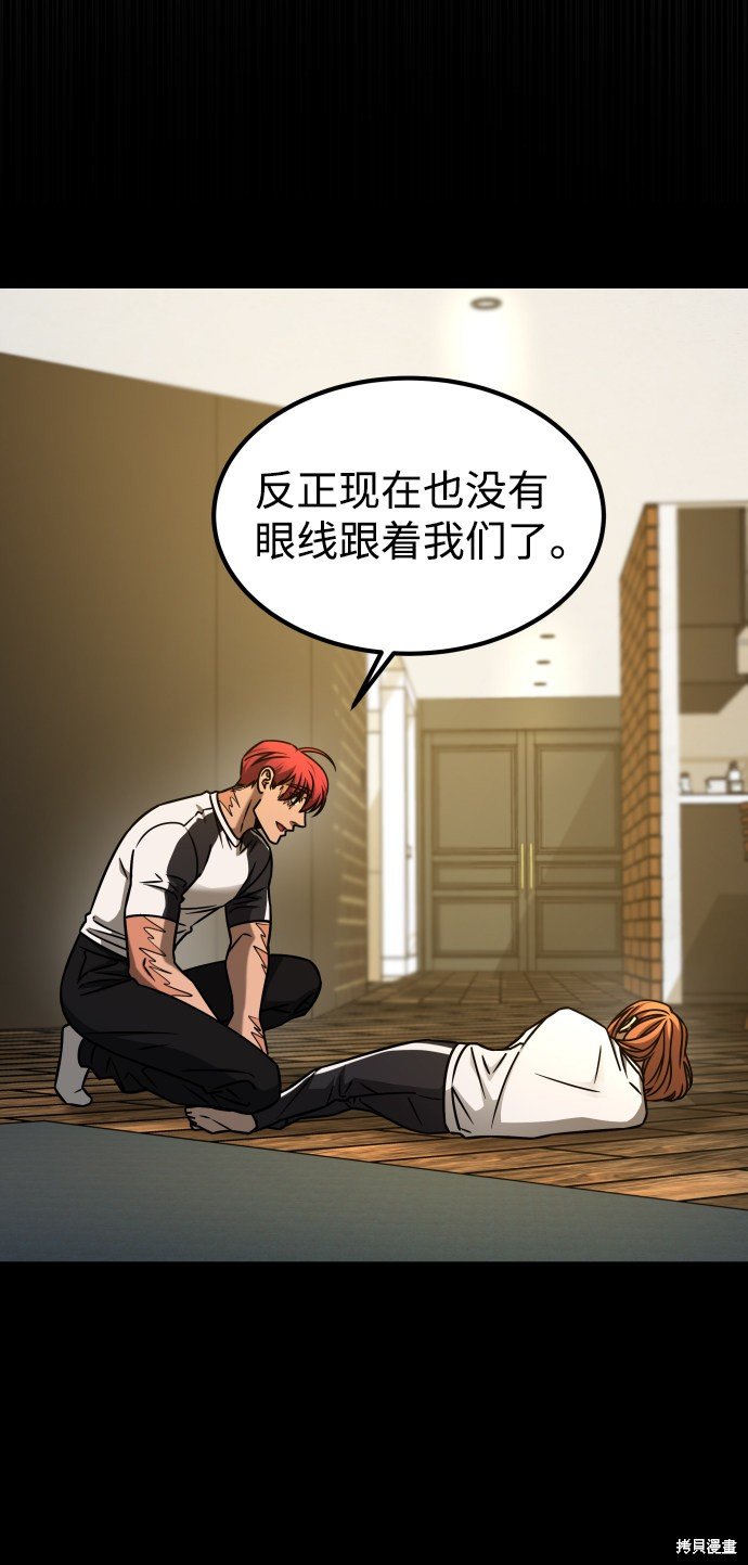第三季23话