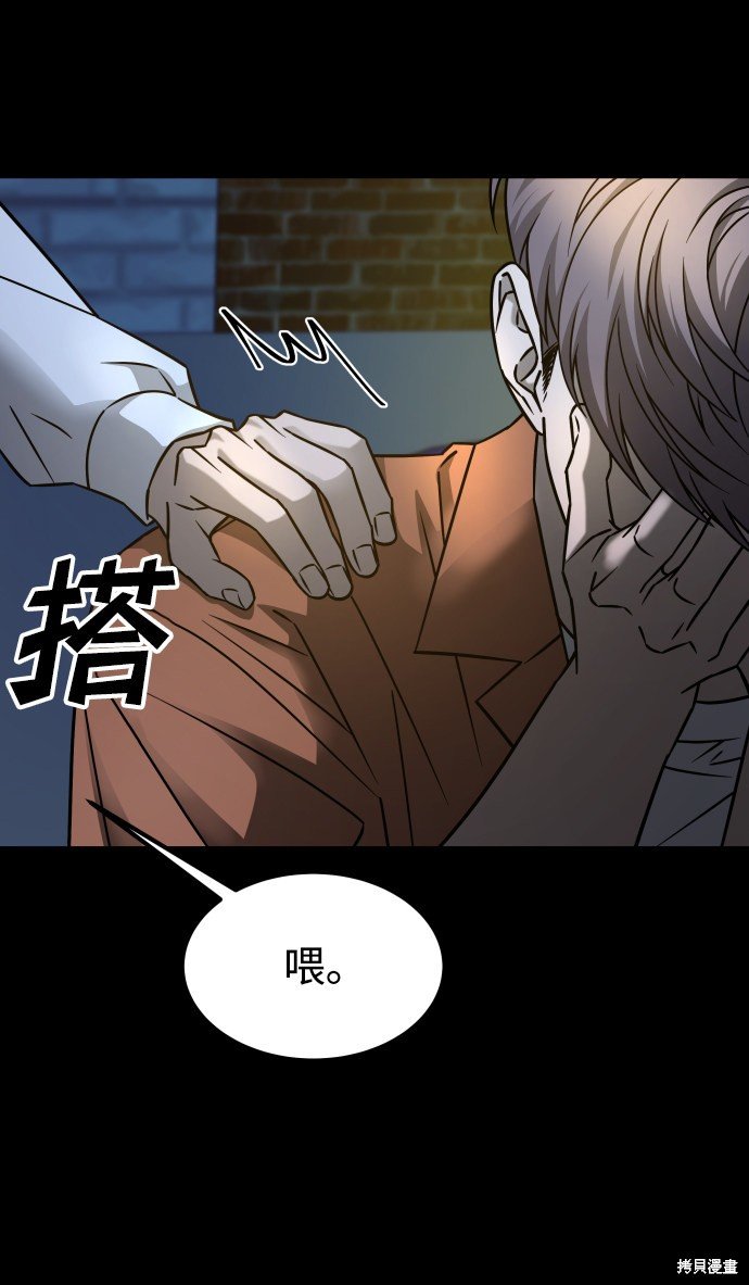 第三季23话