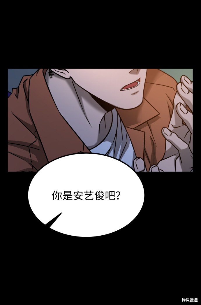 第三季23话