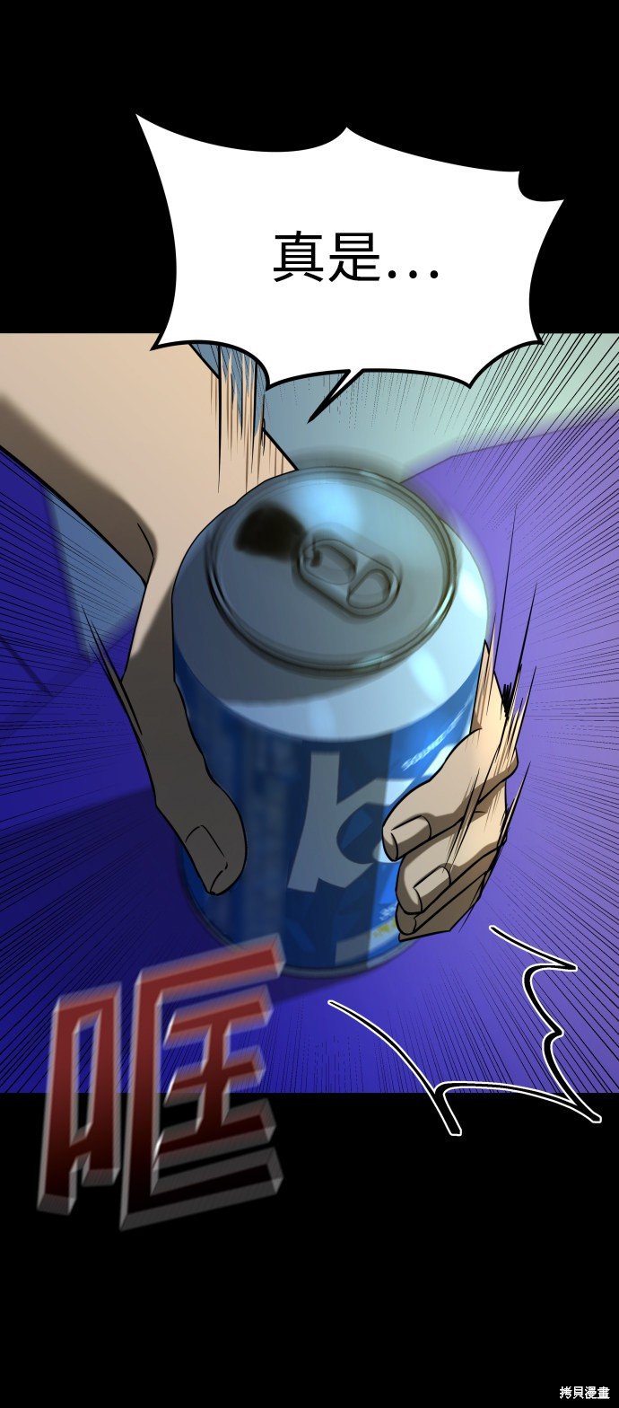 第三季23话