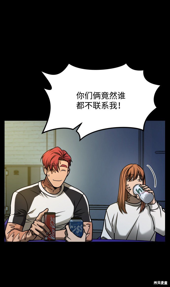 第三季23话
