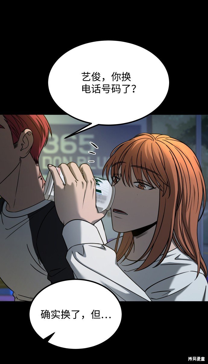 第三季23话