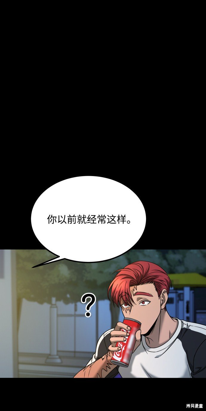 第三季23话