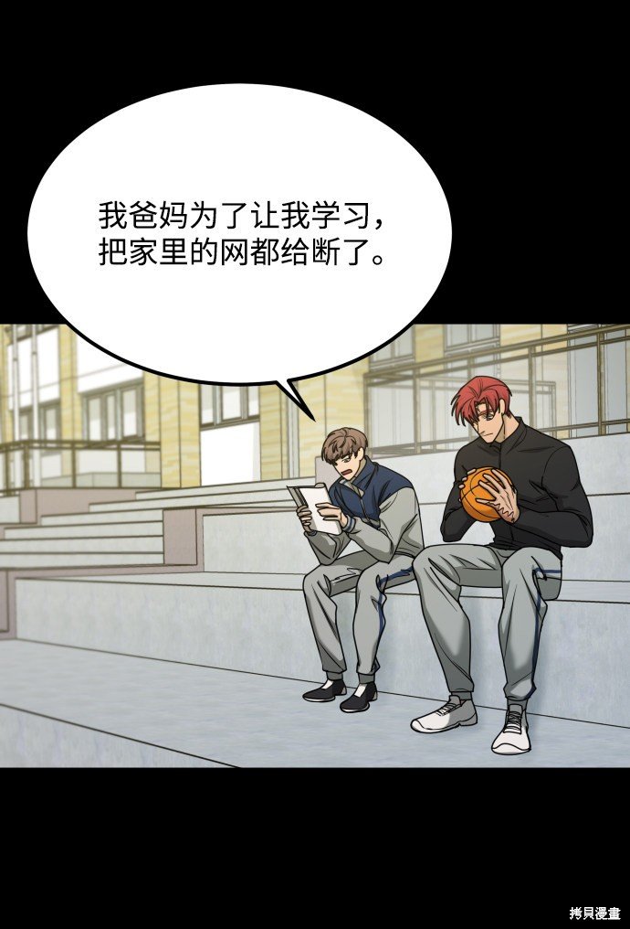 第三季23话