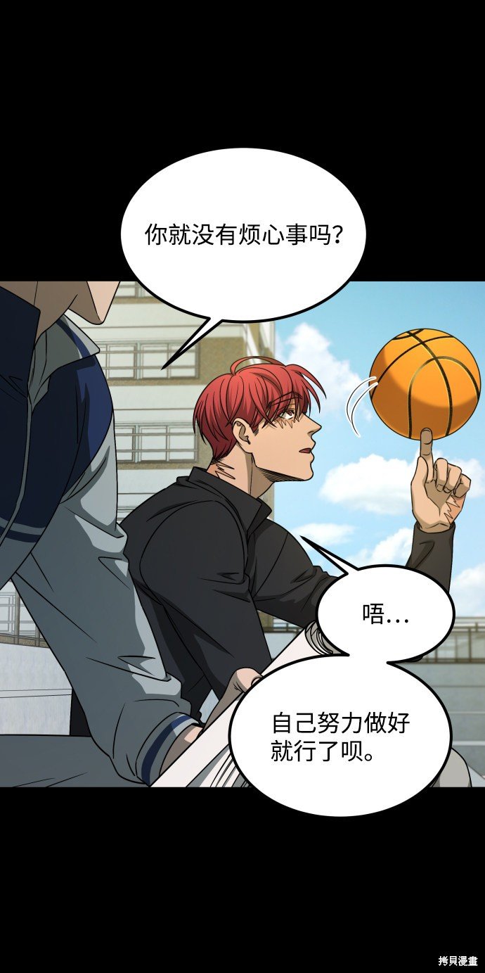 第三季23话