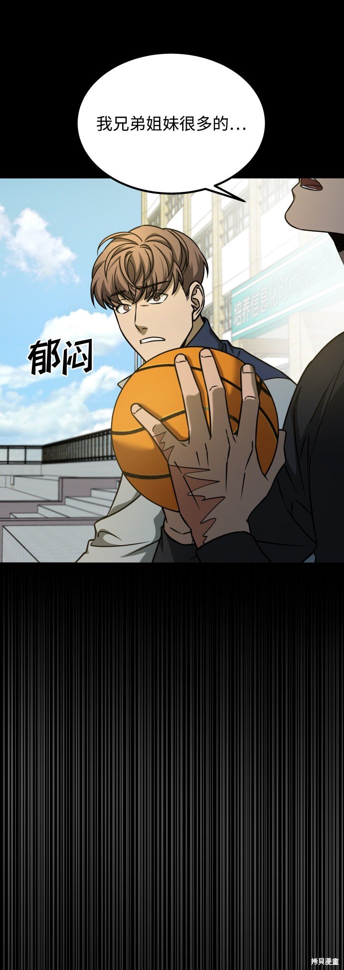 第三季23话