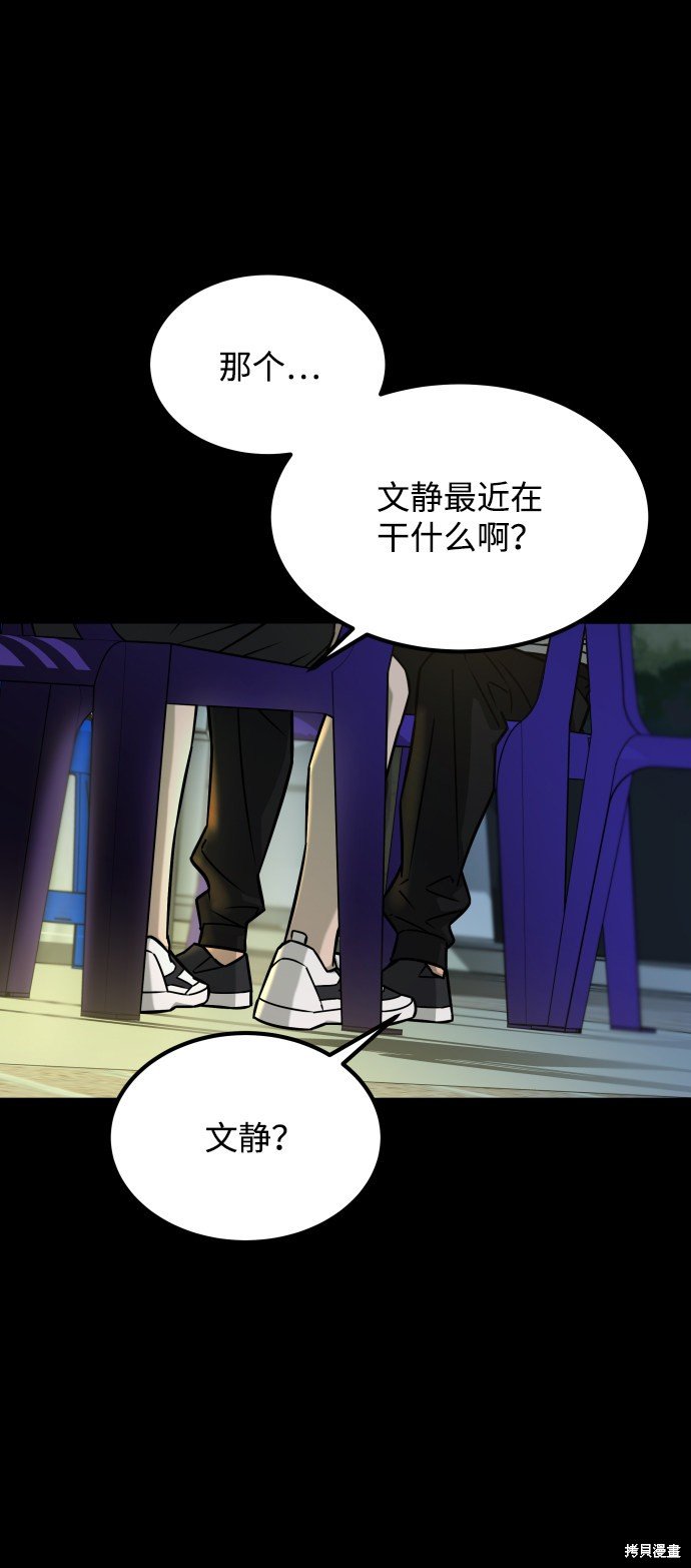 第三季23话
