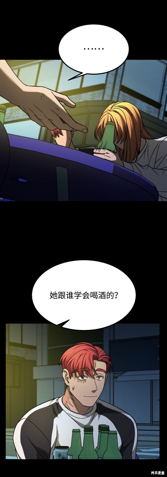 第三季23话