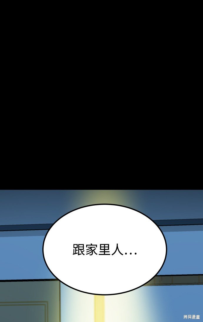 第三季23话