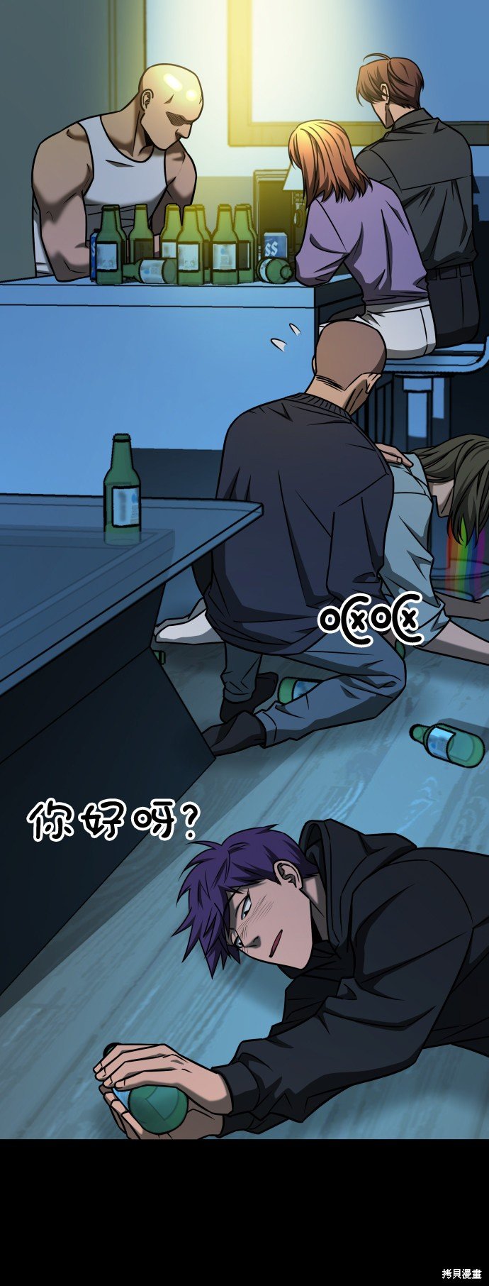 第三季23话