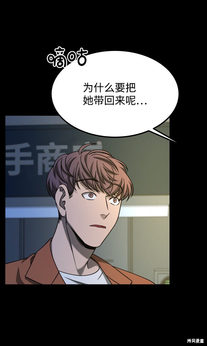 第三季23话