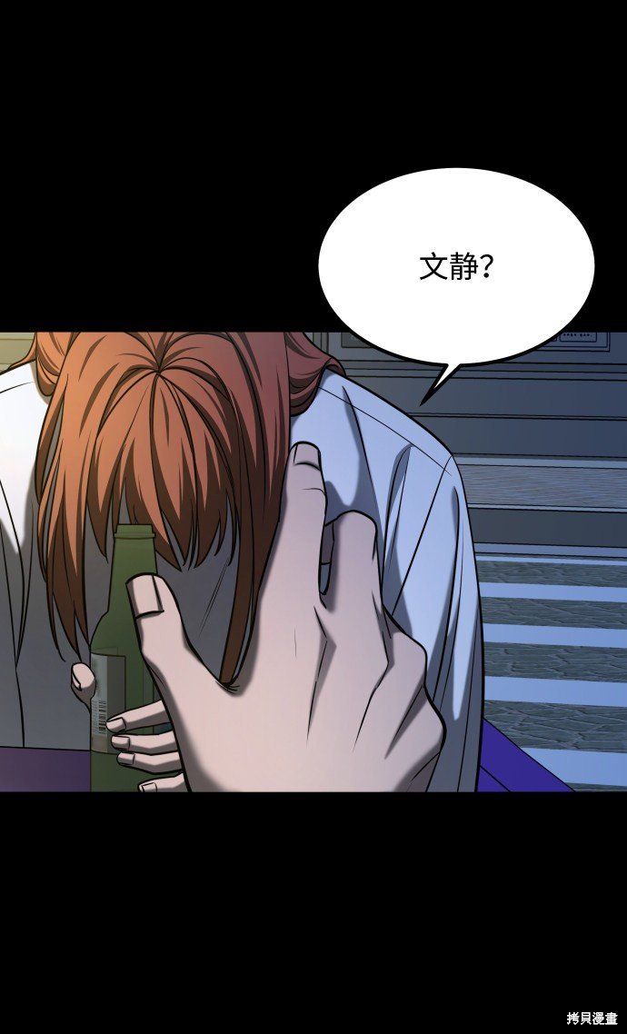 第三季23话