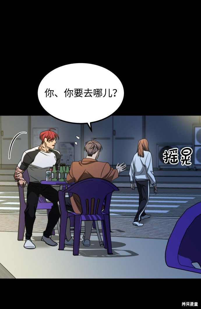 第三季23话