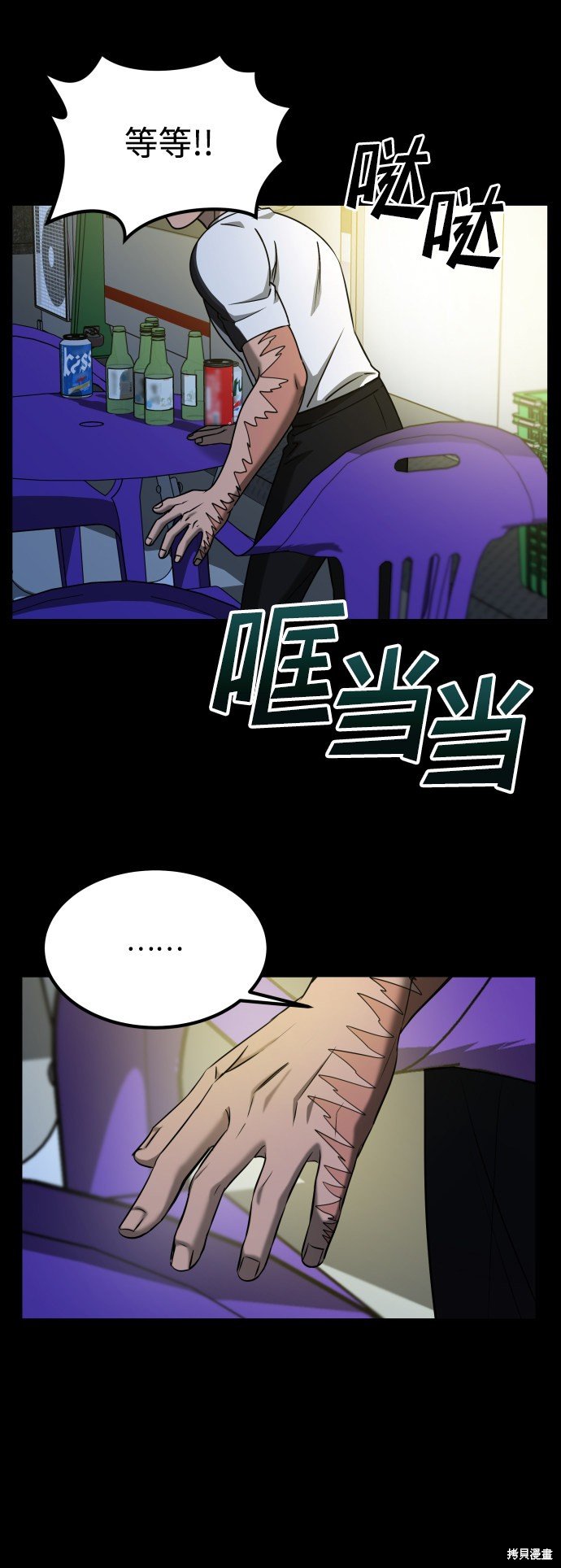 第三季23话