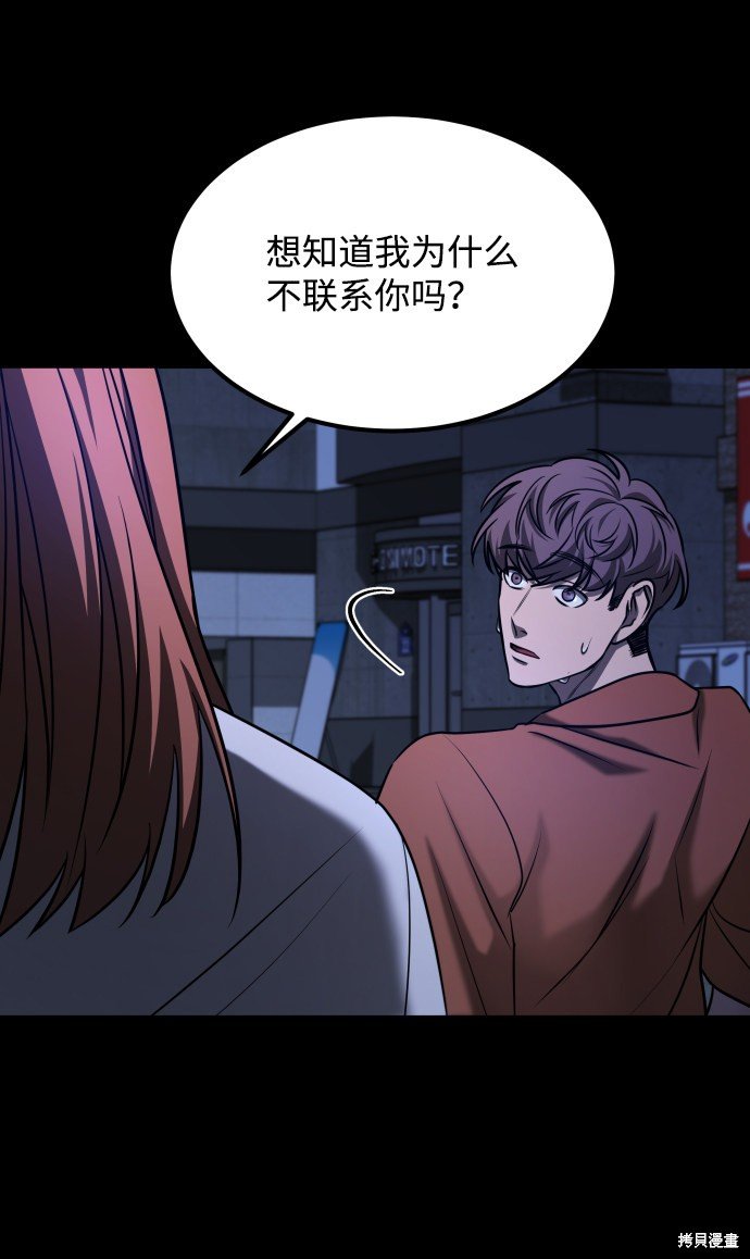 第三季23话