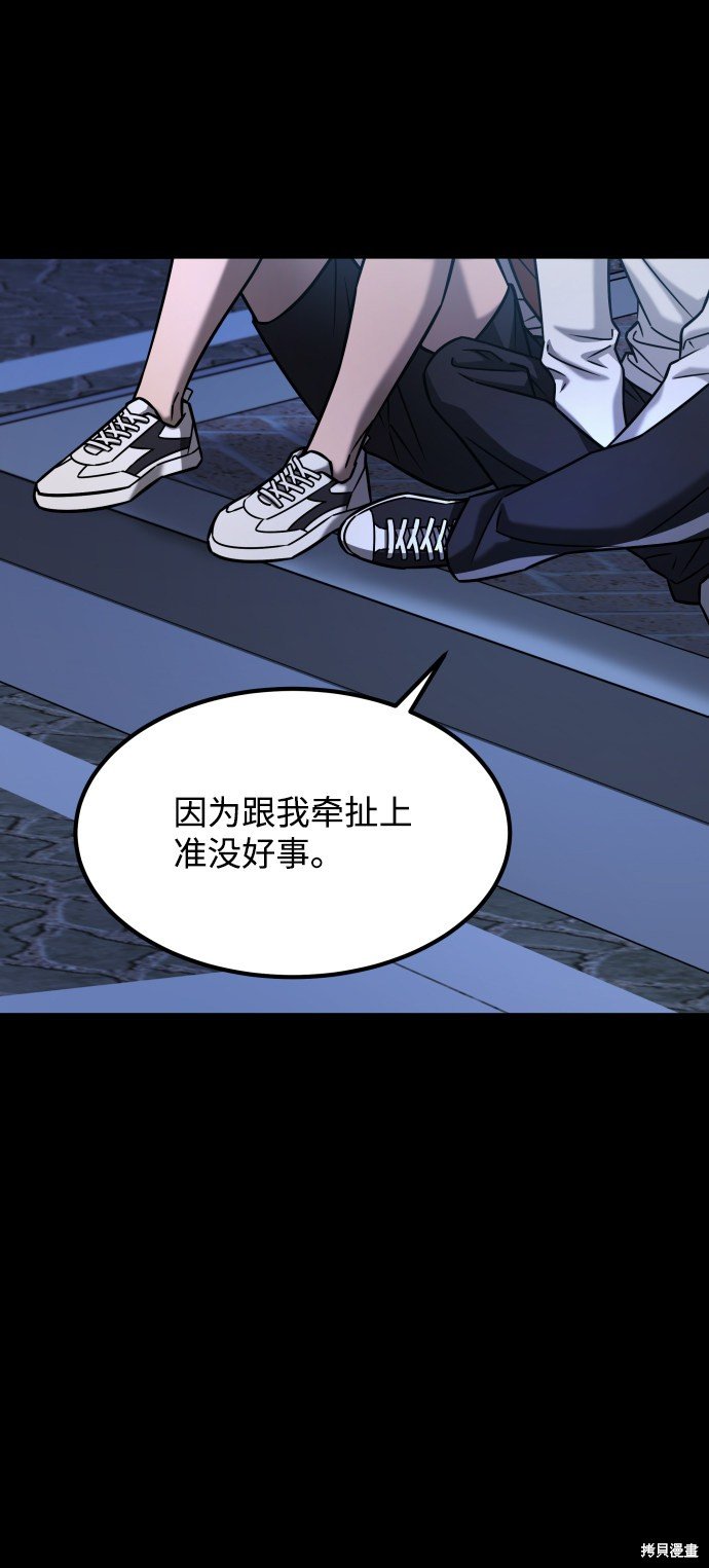 第三季23话