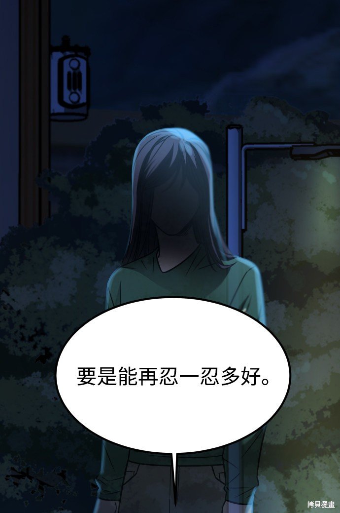 第三季23话
