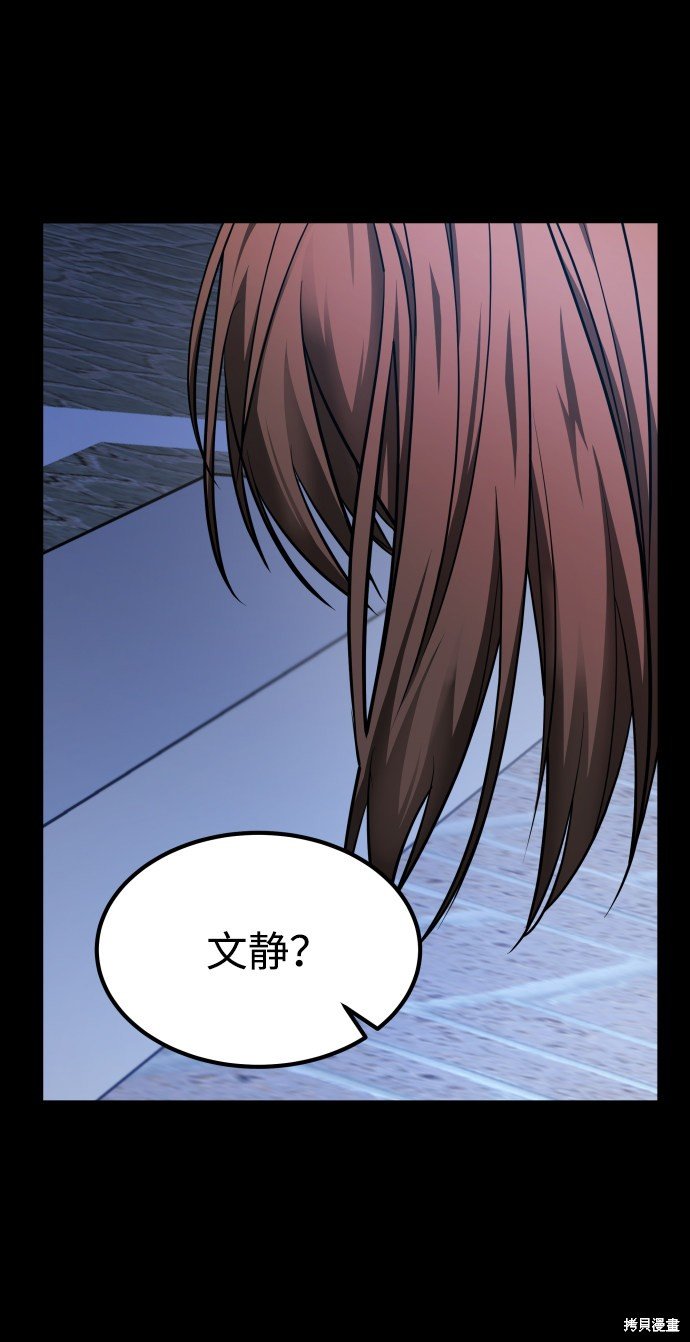 第三季23话