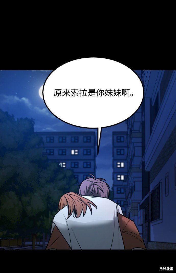 第三季23话