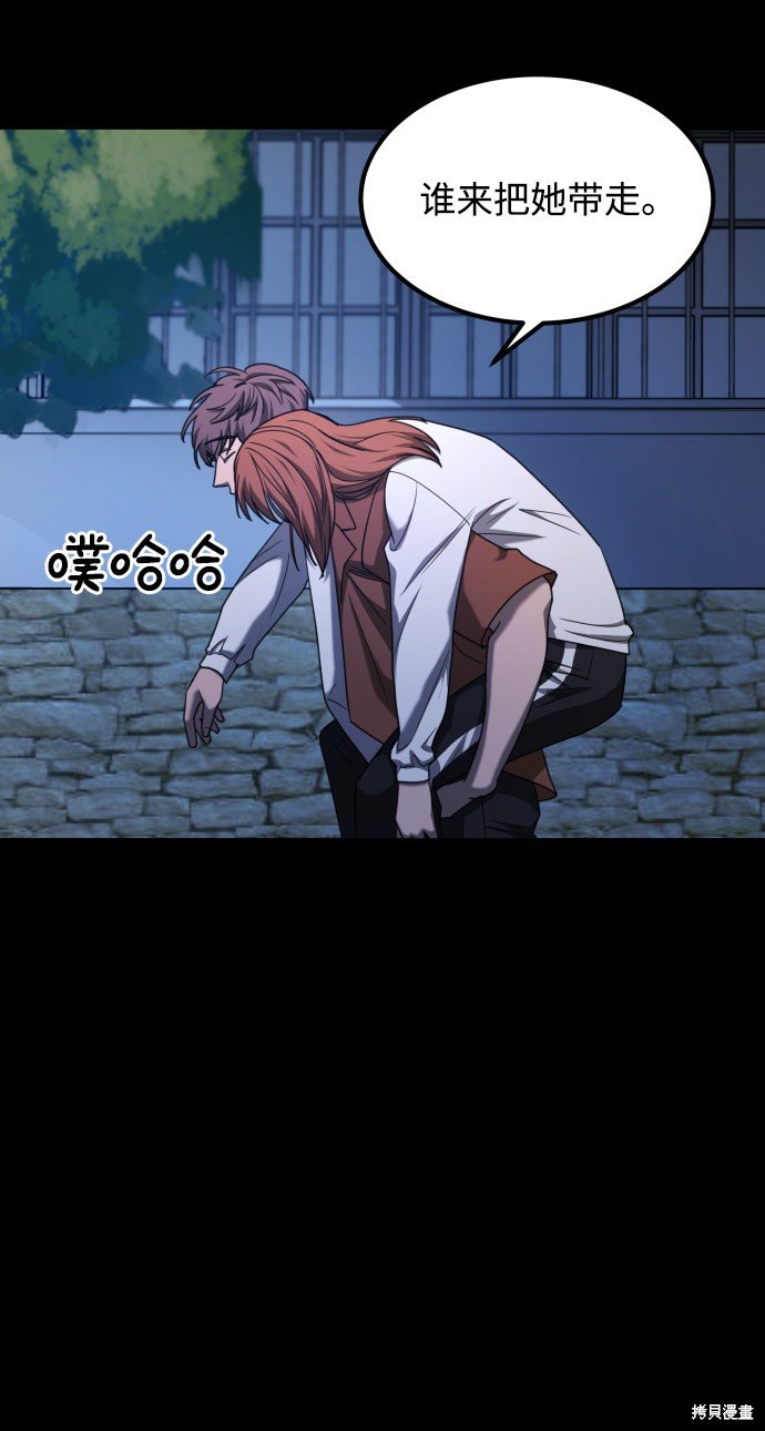 第三季23话