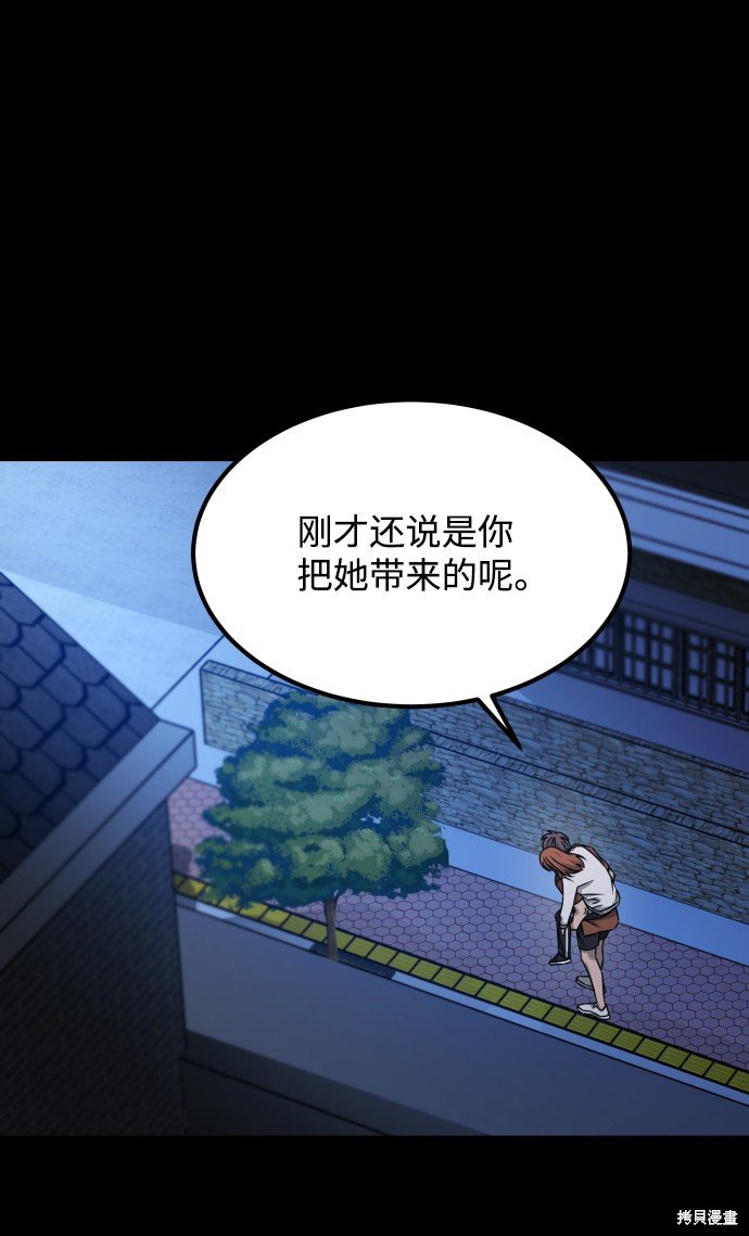 第三季23话
