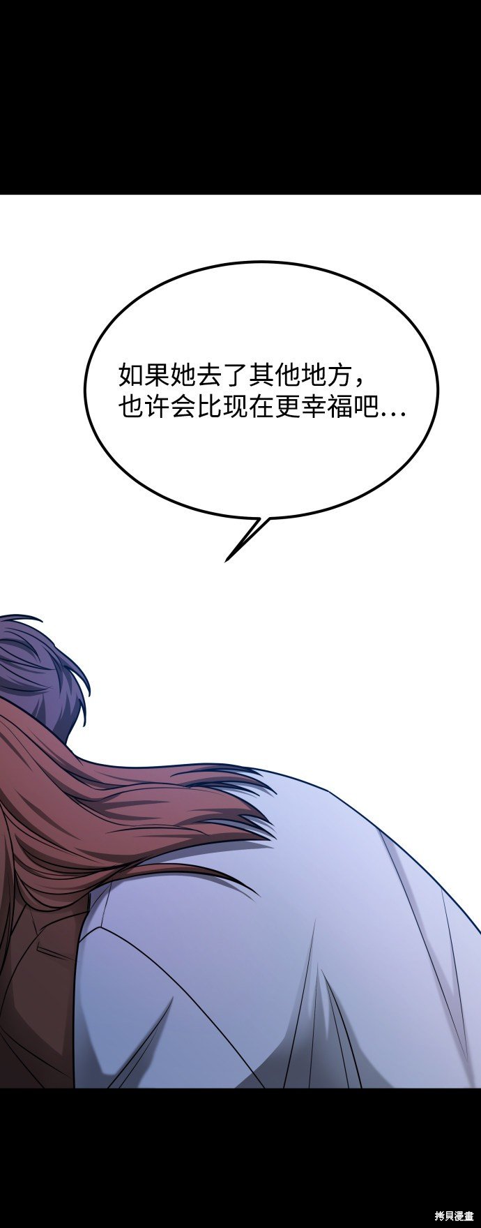 第三季23话