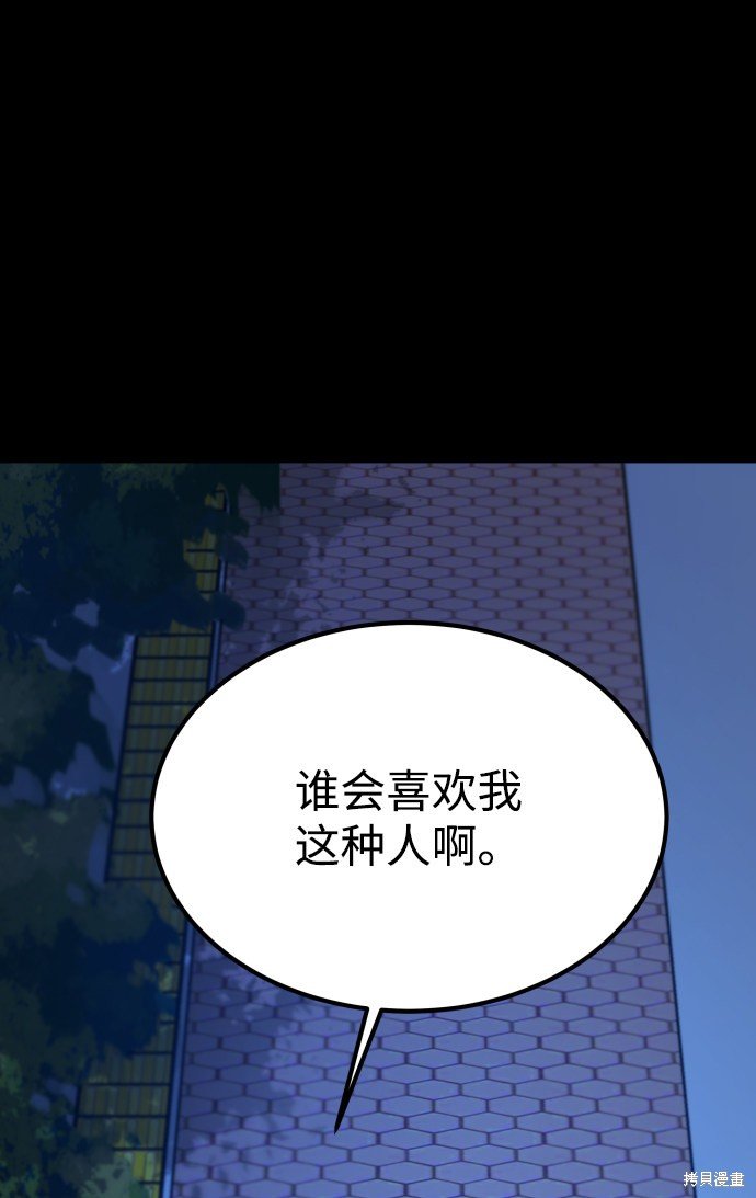 第三季23话