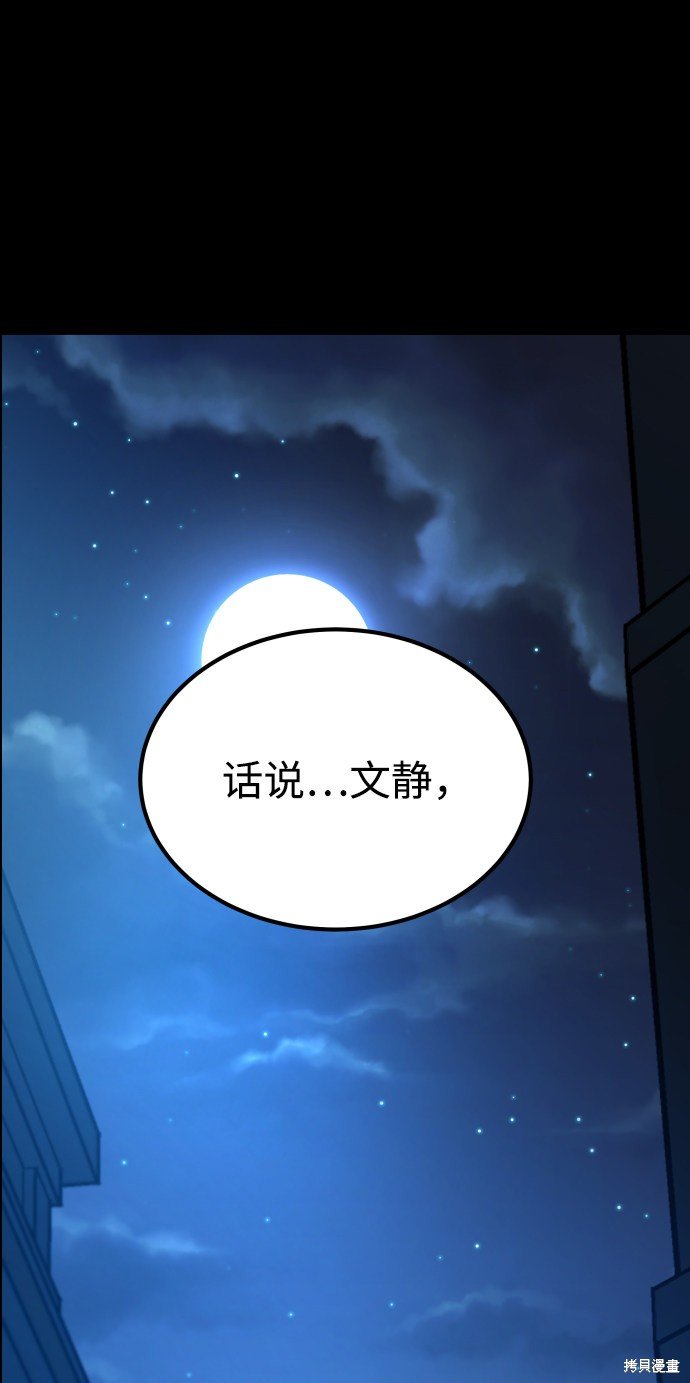 第三季23话