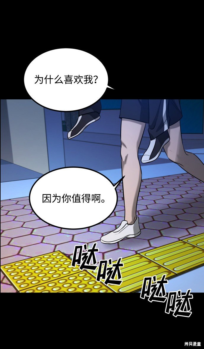 第三季23话
