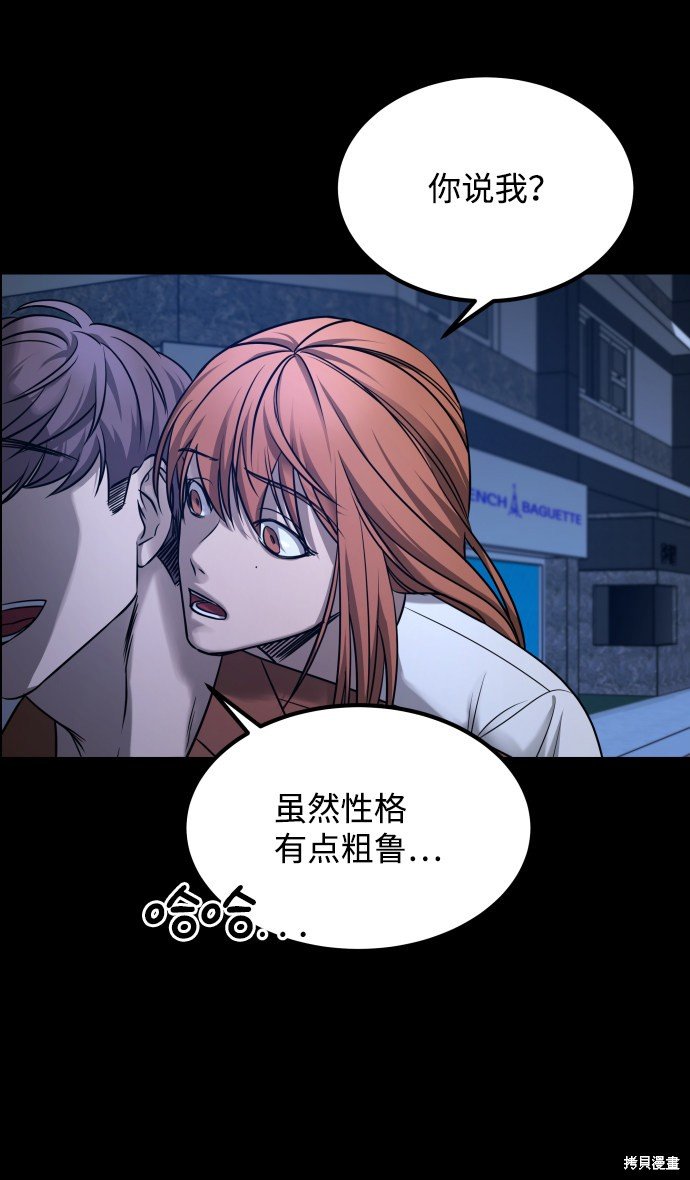第三季23话