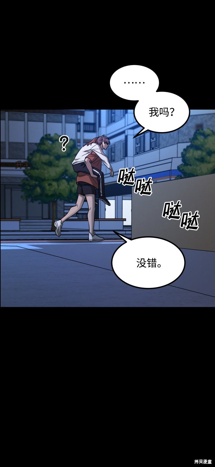 第三季23话