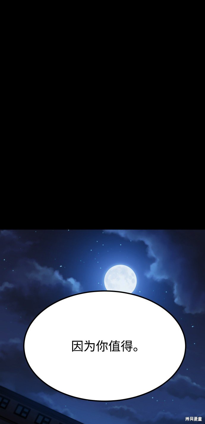 第三季23话